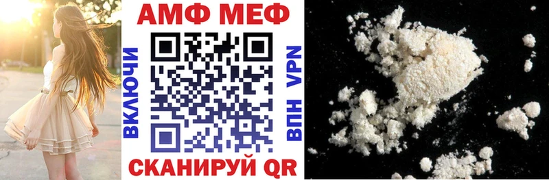 Амфетамин Premium Кондопога
