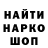 Кетамин VHQ Egorka Mix