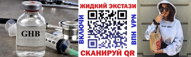 гидра маркетплейс  Кондопога  Бутират оксибутират 