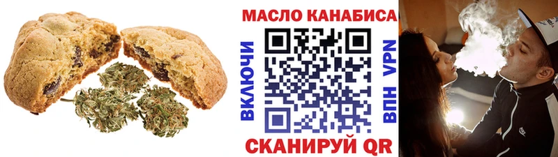 ОМГ ОМГ   Кондопога  Canna-Cookies марихуана 