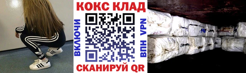КОКАИН 97%  цены наркотик  Кондопога 