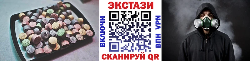 Экстази Cube Кондопога