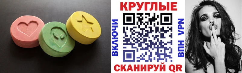 закладка  Кондопога  ЭКСТАЗИ MDMA 