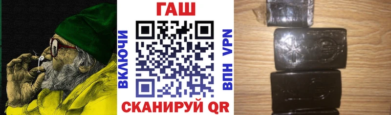 ГАШИШ индика сатива  закладки  Кондопога 