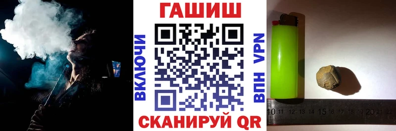 Гашиш hashish Кондопога