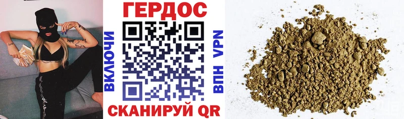 это клад  купить закладку  Кондопога  ГЕРОИН гречка 