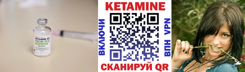 КЕТАМИН VHQ  Кондопога 