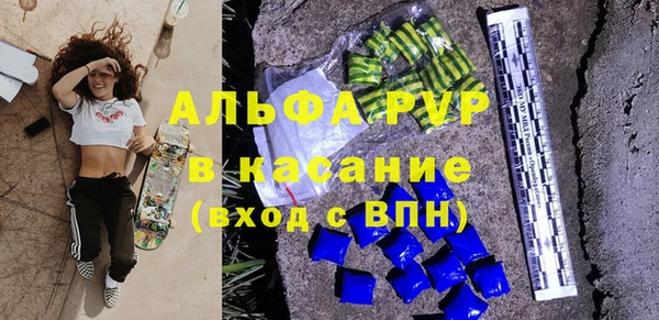 прущие крисы Алексеевка
