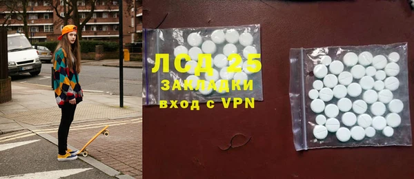 прущие крисы Алексеевка
