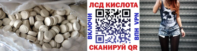 Лсд 25 экстази кислота  OMG как войти  Кондопога 