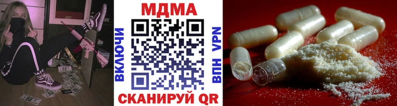 МДМА VHQ  hydra зеркало  Кондопога 