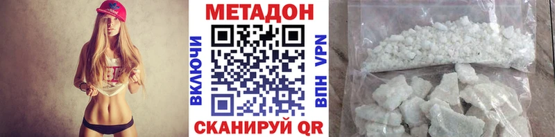 МЕТАДОН VHQ  Кондопога 