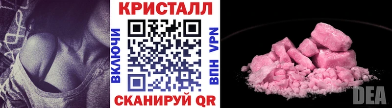 Метамфетамин Methamphetamine  магазин    Кондопога 