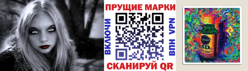 купить Кондопога Марки N-bome 1,5мг