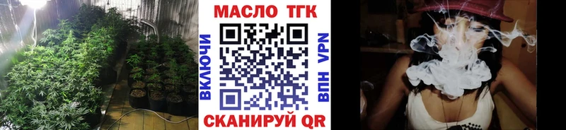 купить наркотики сайты Кондопога даркнет состав Дистиллят ТГК вейп с тгк